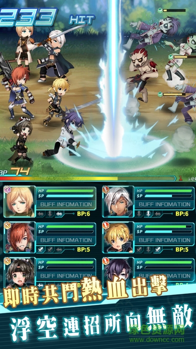 末日之子 v1.0 安卓版 1