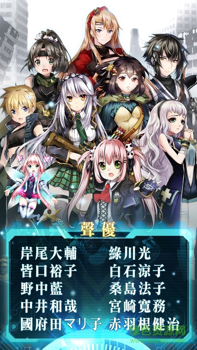 末日之子 v1.0 安卓版 2