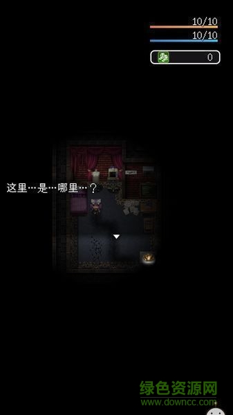 羅貝莉婭的葬花燈中文 v1.2.3 安卓版 1