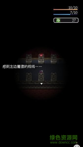 羅貝莉婭的葬花燈中文 v1.2.3 安卓版 3