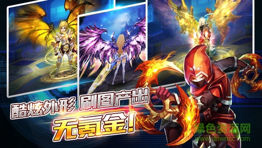 百度版騎士之刃 v1.5 安卓版 0