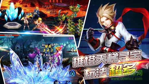 百度版騎士之刃 v1.5 安卓版 1