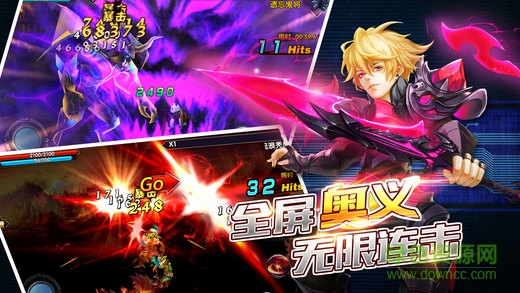 百度版騎士之刃 v1.5 安卓版 3