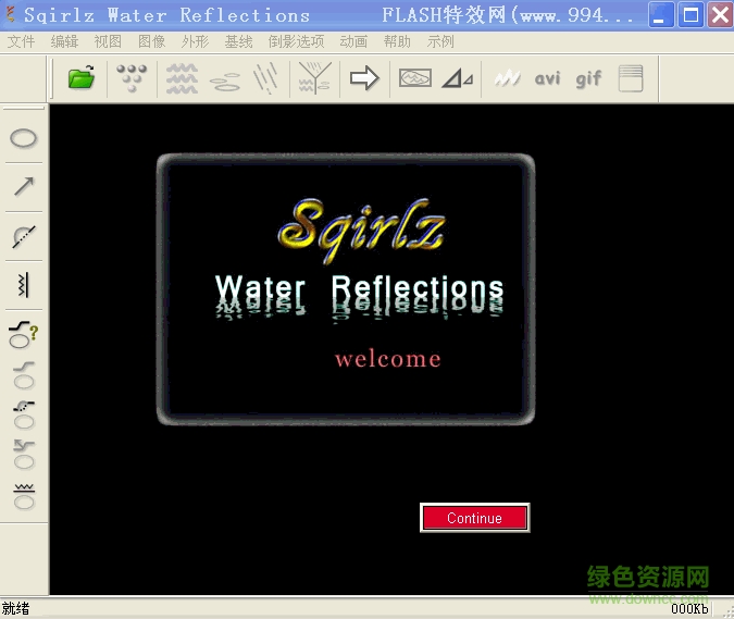 sqirlzreflect中文版  0