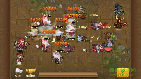 焰龍騎士團手游下載