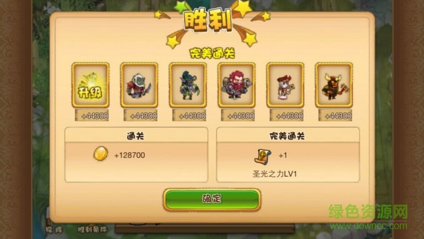 焰龍騎士團 v1.1.2 安卓版 3