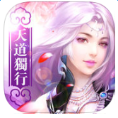 百度版天道獨(dú)行