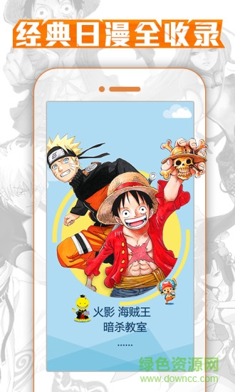 騰漫解析式2017最新版 v6.1.8 官網(wǎng)免費版 0