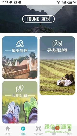 游拍拍下載 游拍拍下載