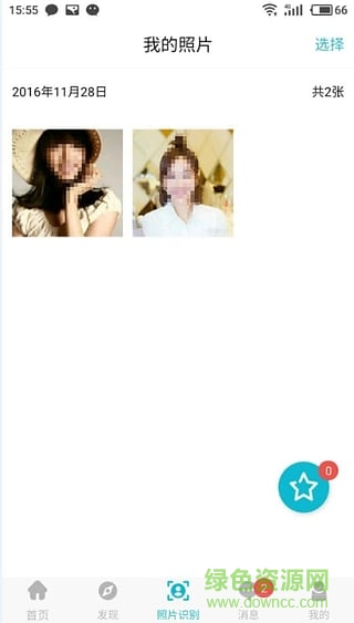 游拍拍手機版 v1.0.0 安卓版 3