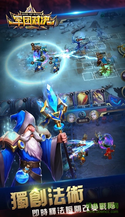 軍團(tuán)對(duì)決手游九游版 v8.4 安卓版 0