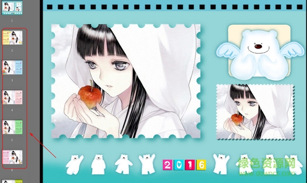 臺(tái)歷模板王下載