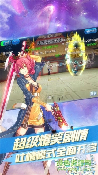 魔力回憶手游安卓版下載