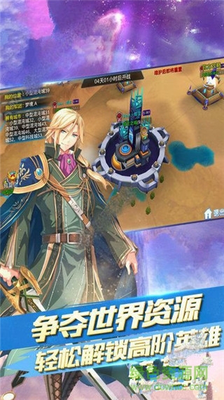 魔力回憶手游官網(wǎng)下載