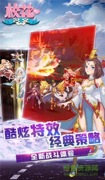 ?；ǖ拿x手游 v1.0 安卓版 1