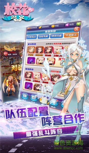 ?；ǖ拿x手游 v1.0 安卓版 3