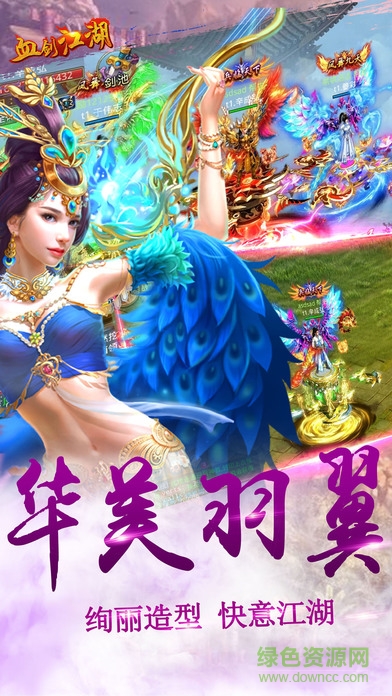 血?jiǎng)?v1.0.5.0 安卓版 1