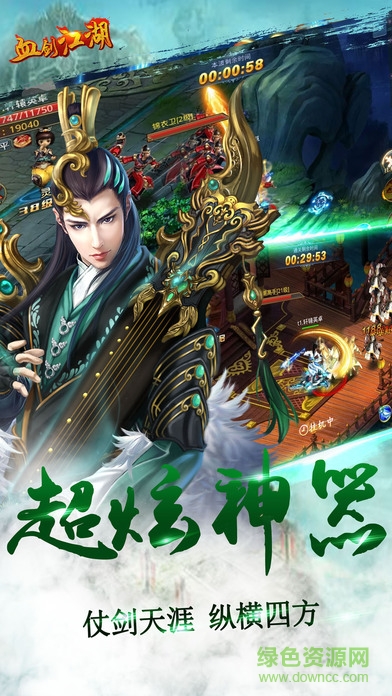 血?jiǎng)?v1.0.5.0 安卓版 2