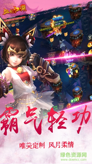 血?jiǎng)?v1.0.5.0 安卓版 4