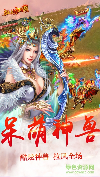 血?jiǎng)?v1.0.5.0 安卓版 0