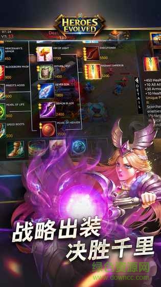 英雄進(jìn)化內(nèi)購(gòu) v2.9 安卓無(wú)限金幣鉆石版 2