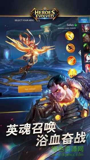 Heroes聯(lián)盟 v1.0 安卓版 2