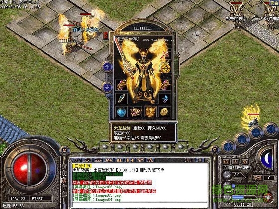 小公主傳奇輔助免費(fèi)版 綠色版 0