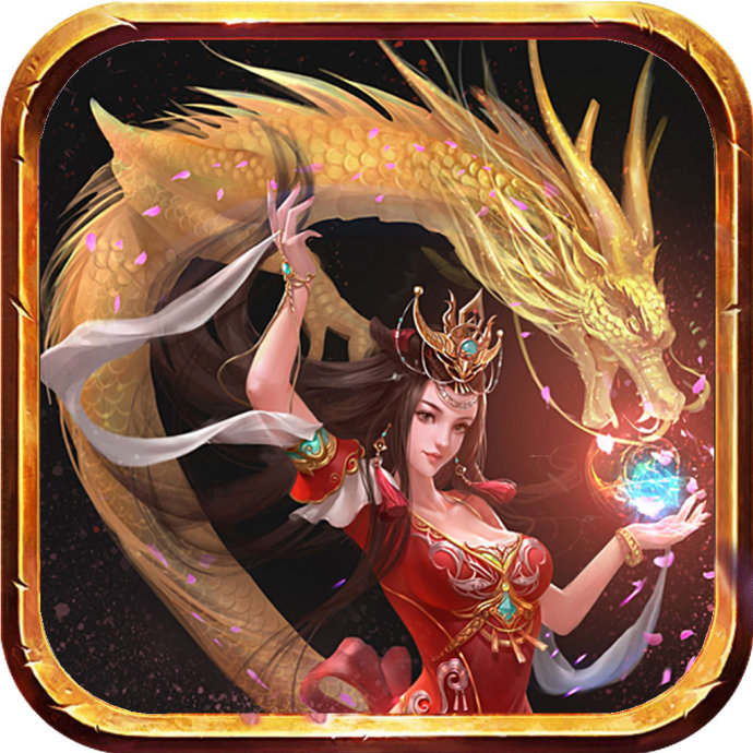 九轉(zhuǎn)幻世