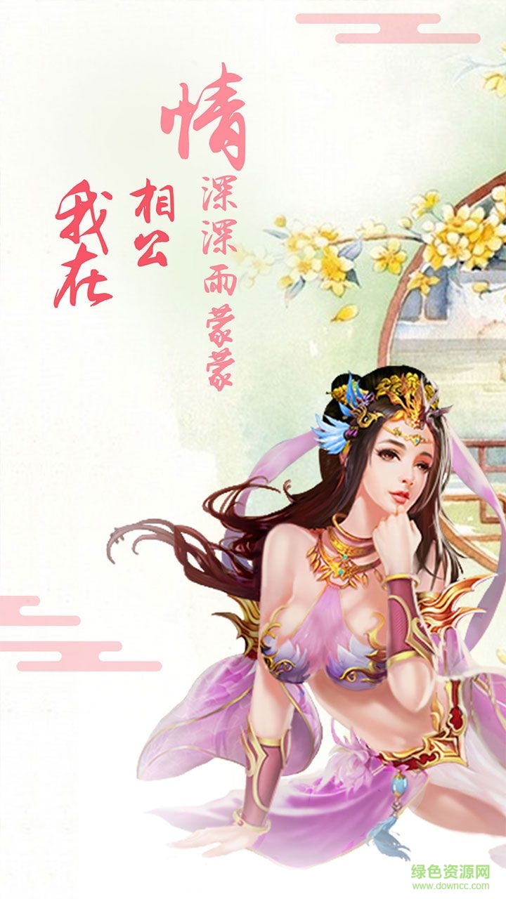 靈狐小倩 v1.0.1 安卓版 0