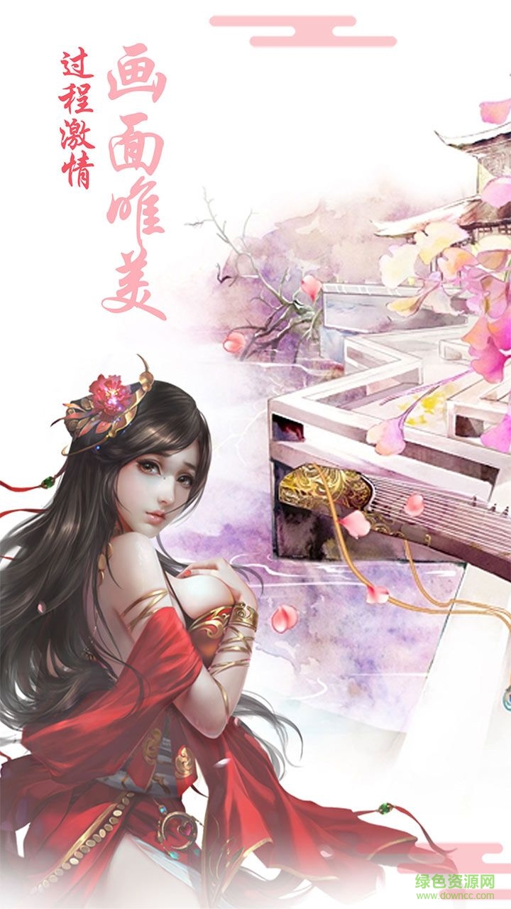 靈狐小倩 v1.0.1 安卓版 2