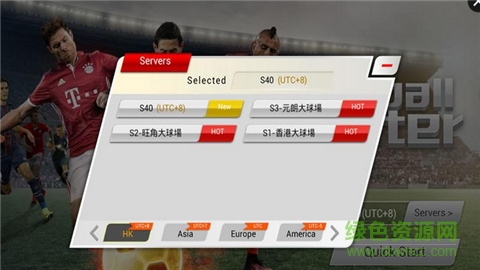 足球大師2017手游(FootballMaster) v3.0.4 安卓版 1