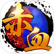 百度版赤血傳奇手游