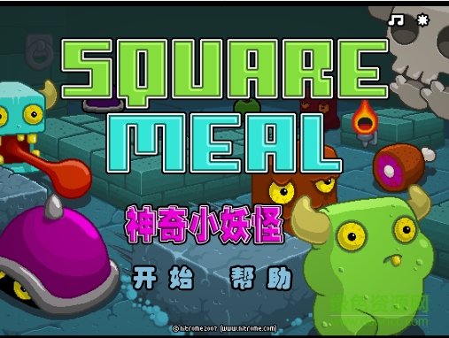 神奇小妖怪中文無敵版 v1.0 綠色版 0