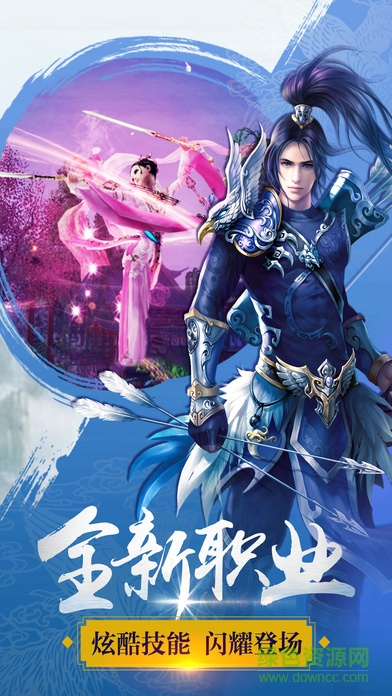 降魔曲 v1.0 官網(wǎng)安卓版 0