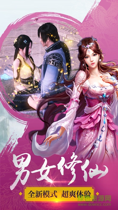 降魔曲手機(jī)版下載