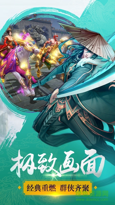 降魔曲 v1.0 官網(wǎng)安卓版 4