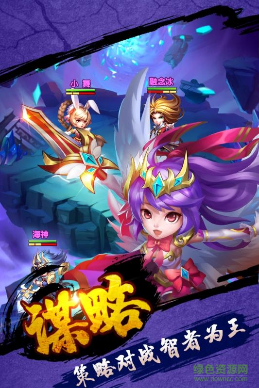 九游斗羅大陸神界傳說2手游 v2.2.2 安卓版 1