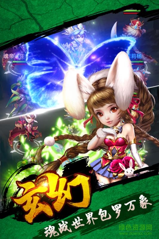 九游斗羅大陸神界傳說2手游 v2.2.2 安卓版 2