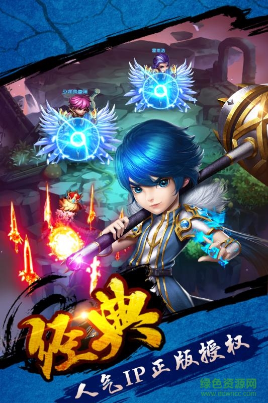 九游斗羅大陸神界傳說2手游 v2.2.2 安卓版 3