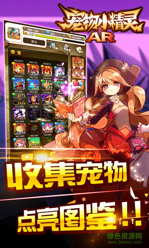 宠物小精灵ar变态版 宠物小精灵ar手游变态版