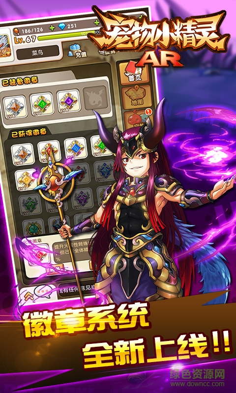 宠物小精灵ar变态版 宠物小精灵ar变态版