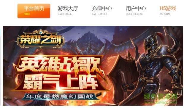 樂(lè)嗨嗨客戶端 v2.5.6 官方版 0