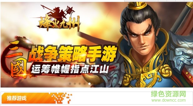 樂(lè)嗨嗨客戶端 v2.5.6 官方版 1