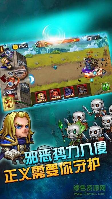 4399塔防联盟 4399塔防联盟