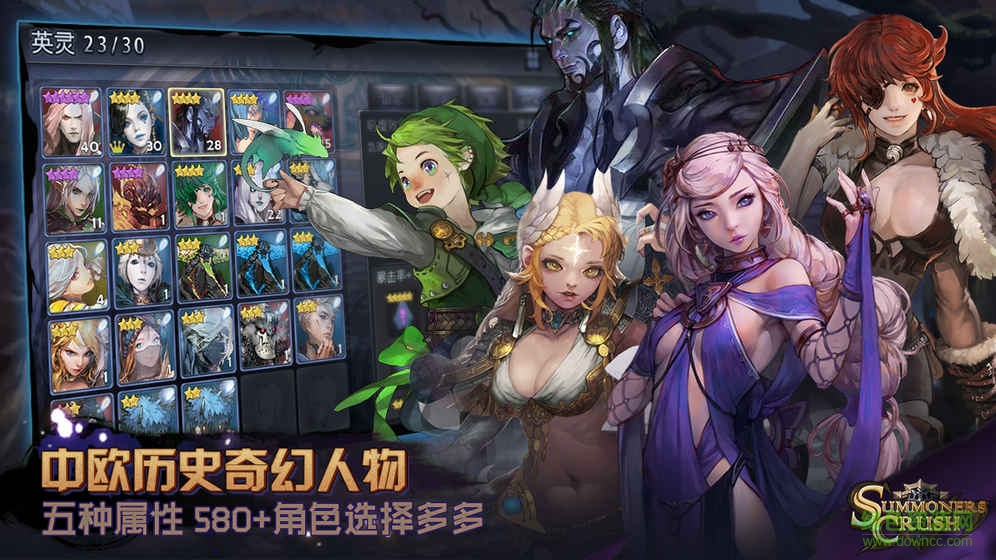 英靈粉碎游戲 v1.0 安卓版 3