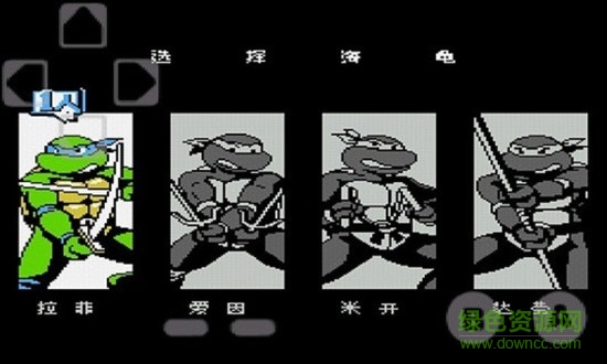 忍者神龜經(jīng)典單機(jī)游戲 v5.0.2 安卓版 0