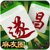 遂昌麻友圈游戲