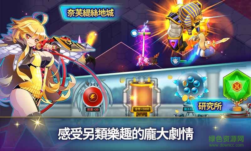 奇想之戰(zhàn)亞服 v0.541 官網(wǎng)安卓版 0