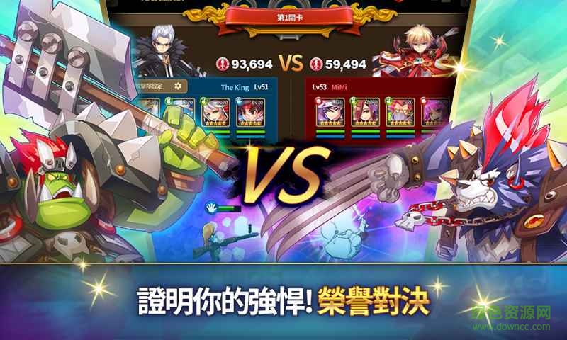 奇想之戰(zhàn)亞服 v0.541 官網(wǎng)安卓版 1