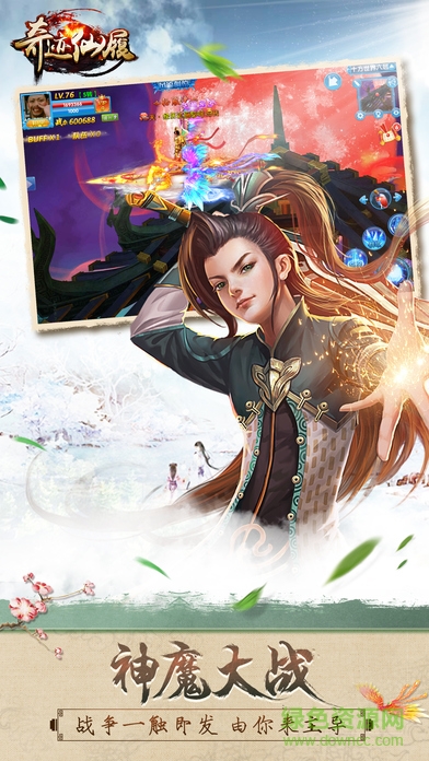 奇跡仙履 v1.0 官網(wǎng)安卓版 0